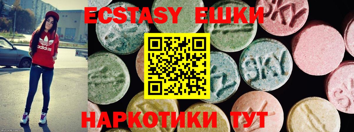 где можно купить наркотик  Ecstasy Дубай  Вход с VPN  omg вход  Ecstasy бентли  Асино  ЭКСТАЗИ 