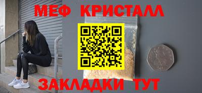 соль курить ск Свободный