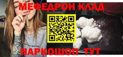 марки nbome Севастополь