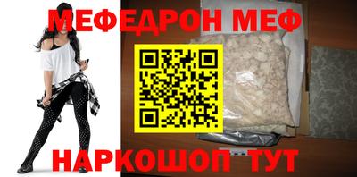 соль курить ск Свободный