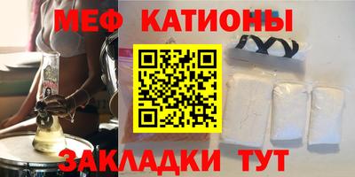 марки nbome Севастополь