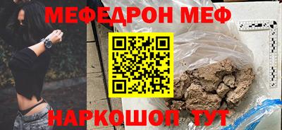 соль курить ск Свободный
