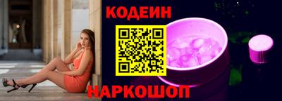 таблы Северобайкальск