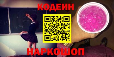 марки nbome Севастополь