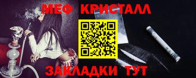 марки nbome Севастополь