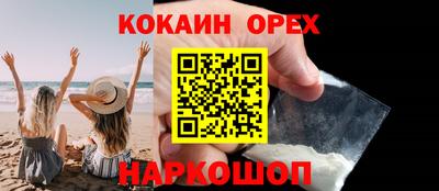 таблы Северобайкальск