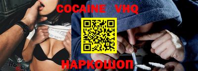 марки nbome Севастополь