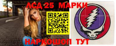 марки nbome Севастополь