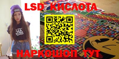соль курить ск Свободный