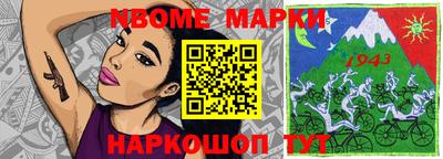 таблы Северобайкальск