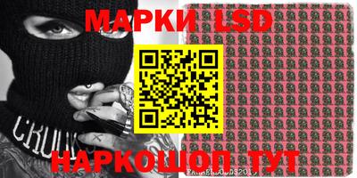 марки nbome Севастополь