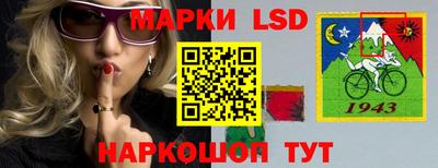 таблы Северобайкальск