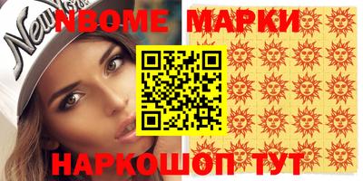 таблы Северобайкальск