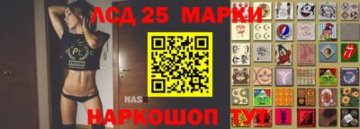 таблы Северобайкальск