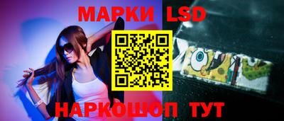 соль курить ск Свободный