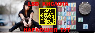 таблы Северобайкальск