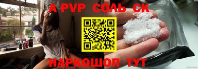 таблы Северобайкальск