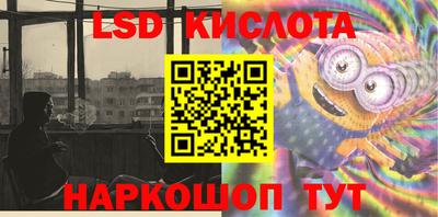 таблы Северобайкальск