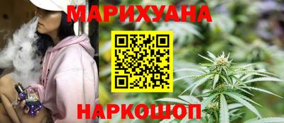 марки nbome Севастополь