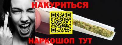 соль курить ск Свободный