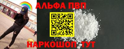 таблы Северобайкальск