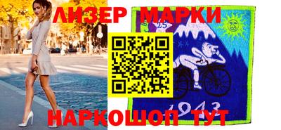 соль курить ск Свободный