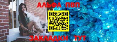 марки nbome Севастополь