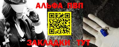 таблы Северобайкальск