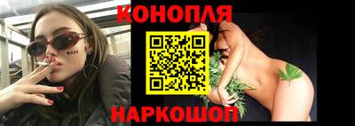 марки nbome Севастополь