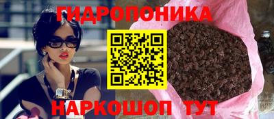 соль курить ск Свободный