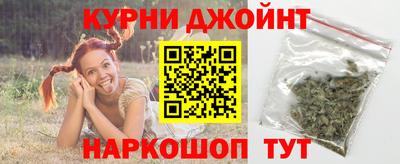 марки nbome Севастополь