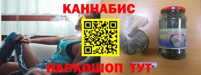 марки nbome Севастополь