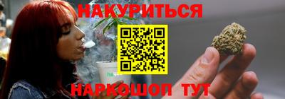 марки nbome Севастополь