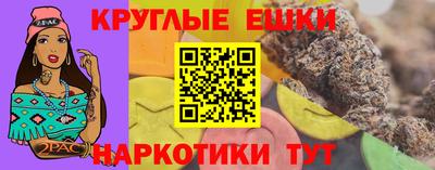 таблы Северобайкальск