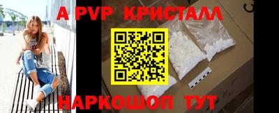 таблы Северобайкальск