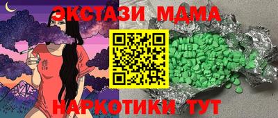 таблы Северобайкальск