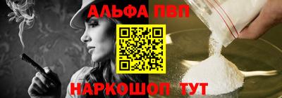 соль курить ск Свободный
