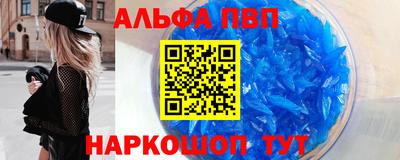 марки nbome Севастополь
