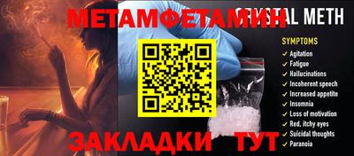 марки nbome Севастополь