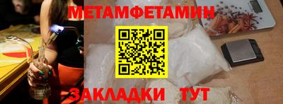 соль курить ск Свободный