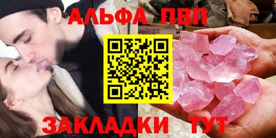 марки nbome Севастополь