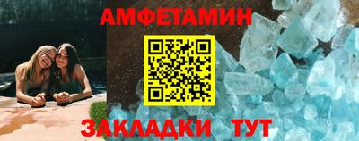 соль курить ск Свободный