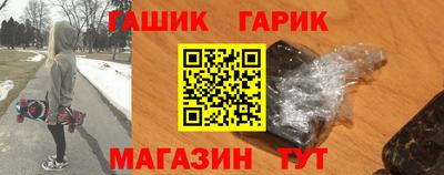 соль курить ск Свободный