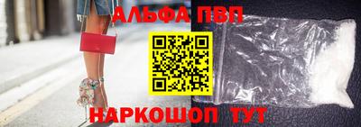марки nbome Севастополь