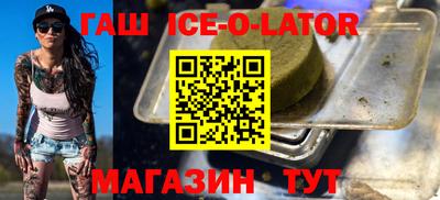 соль курить ск Свободный