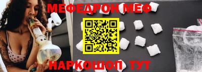 таблы Северобайкальск