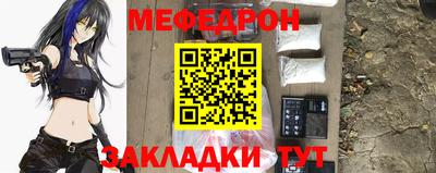 марки nbome Севастополь