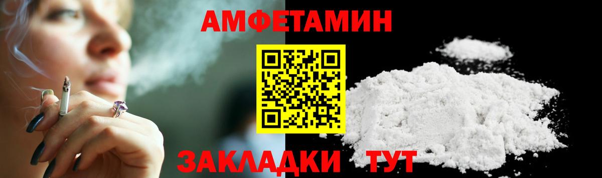 МЕТАМФЕТАМИН винт  МЕТАМФЕТАМИН  Вход с VPN  Асино  МЕТАМФЕТАМИН винт 