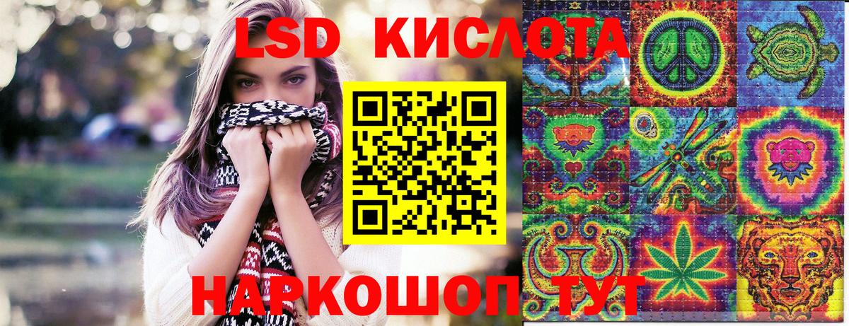 Марки NBOMe 1500мкг Асино