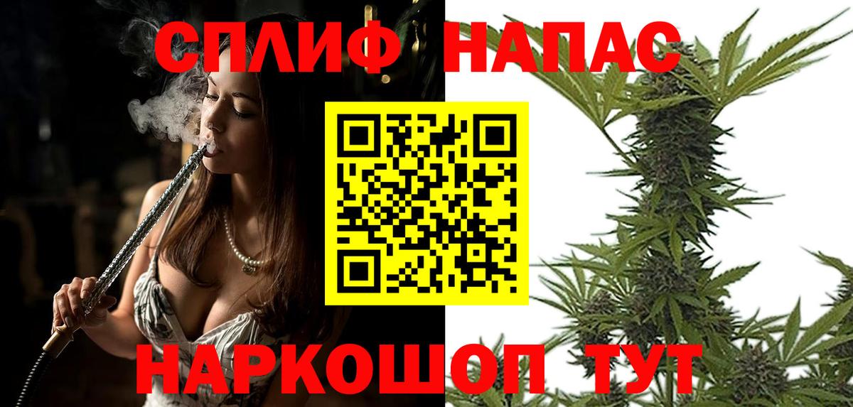 Конопля OG Kush Асино